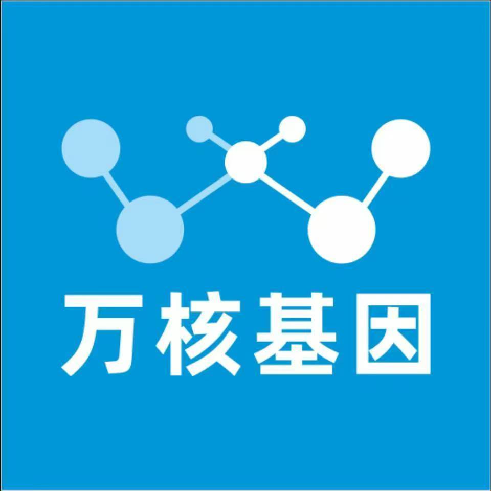 长治平顺万核DNA检测咨询中心